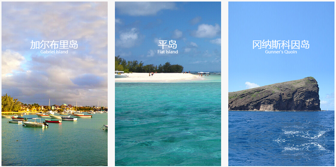 毛里求斯地球上有天堂,毛里求斯旅行感觉