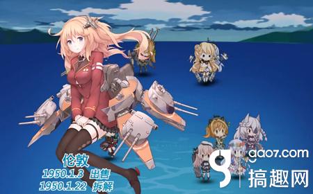 战舰少女r6怎么打捞,战舰少女r打捞航母攻略