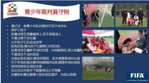 比赛连续输同一个人,比赛输了如何报道