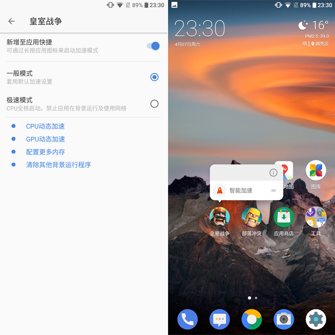 诺基亚7Plus半月使用评测：情怀机升级非主流实力派