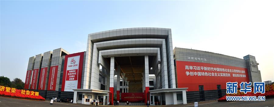 立足独特优势勇立改革潮头——习*平近**总书记在海南考察回访记