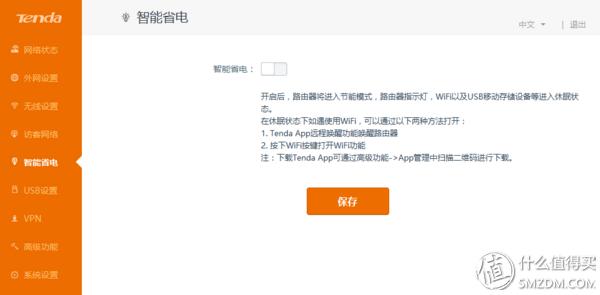 tenda腾达ac6双频5g路由器怎么样,腾达ac9是百兆还是千兆路由器