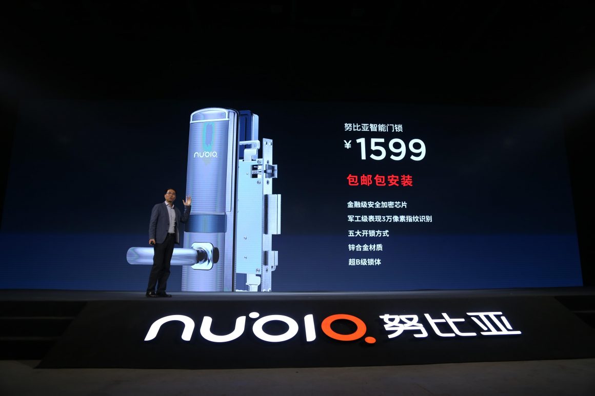 努比亚z18mini,努比亚z18mini配置和价格