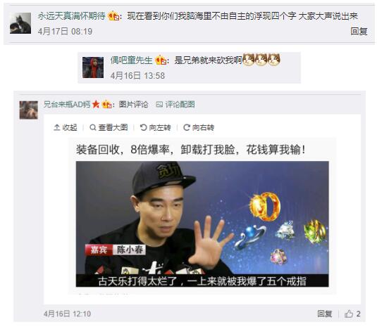 古天乐陈小春综艺,古天乐拿金像奖成龙