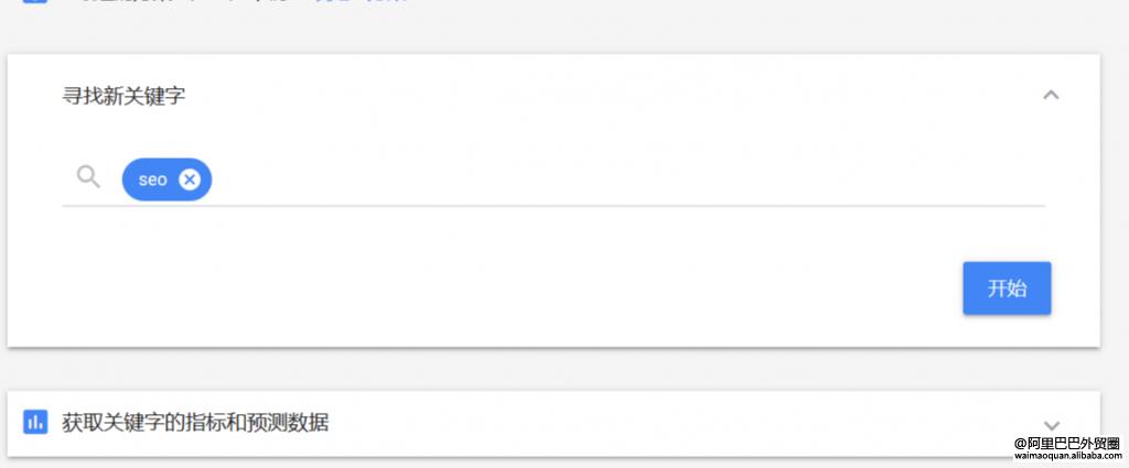 googleadwords怎么样开发产品,googleadwords营销