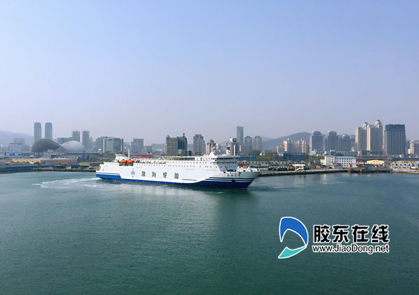 媒眼看山东,烟台渤海轮渡最新消息