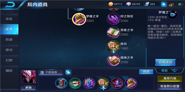 干将该怎么预判,干将的技能怎么跟踪