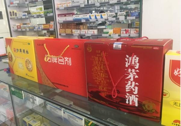 鸿茅药酒事件后续处理,广州市鸿茅药酒事件