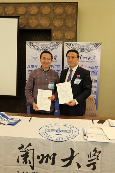 众里寻“才”千百度——兰州大学在美国成功举行人才招聘暨校友联谊会