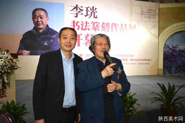 李珖的作品怎么样,李珖书法家