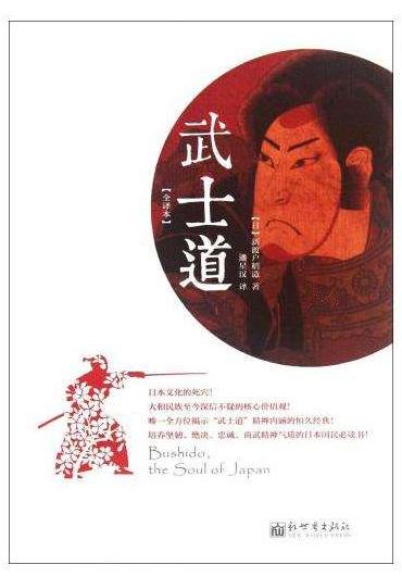 日本京都和金泽,没落的日本