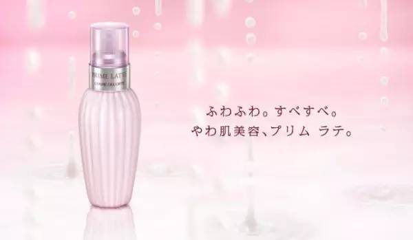 夏季乳液推荐油皮平价,日本适合夏季用的乳液