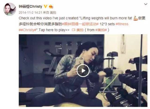 钟丽缇保养真好,钟丽缇成长的每一刻都是惊喜