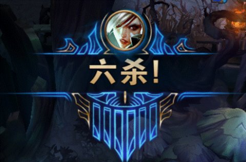 六杀模式全是脏套路三分让你吃透模式！