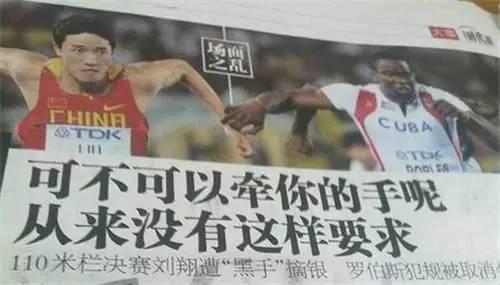 知道为什么现在都不看报纸了吗?太羞耻!