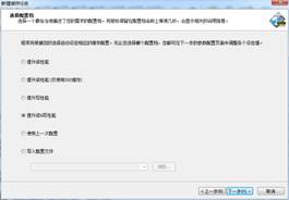 如何用大内存提高电脑速度,机械硬盘大内存