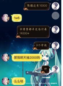 lol骗人的3大骗局,lol最容易中招的三大骗局