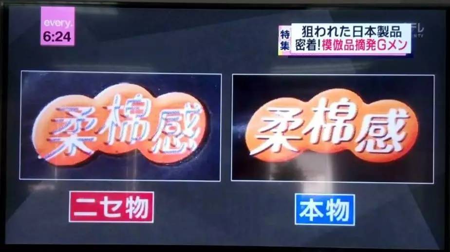 苏菲怎么鉴别正品,苏菲假货真货对比