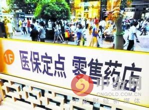 扬州市居民医疗保险参保对象是,扬州医疗保险在哪报销