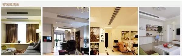 120平米户型装中央空调大概多少钱,什么户型适合中央空调