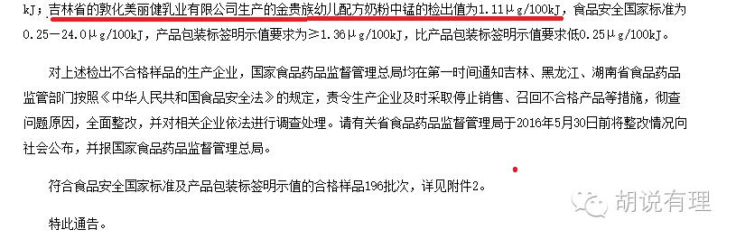 如今的国产奶粉是否安全了,为什么国产奶粉都符合新国标