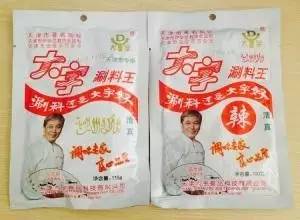 天津都有哪四大特产,天津都有哪些特产