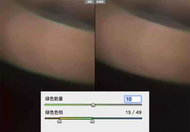 后期从ACR学起第28条:颜色去除色差