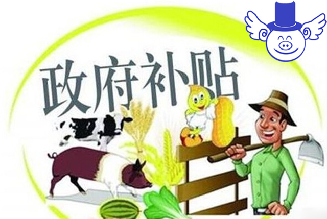 农民怎么才能拿到补贴,农民申请补助怎么写