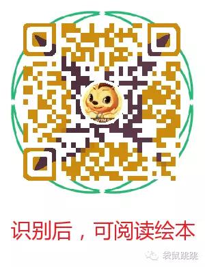 周末去哪玩绘本分享 (秋游带娃绘本推荐)