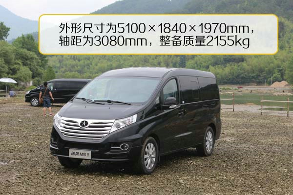 瑞风m5试驾视频胖哥,瑞风m5深度体验