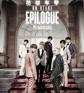 南京演唱会2023年6月一览表,2021年南京演唱会安排