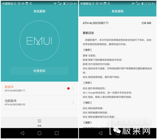 荣耀7i十天使用感受，拍照出众手感细腻
