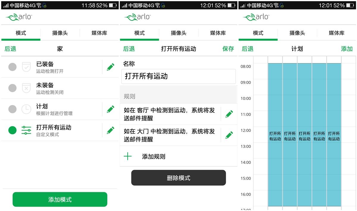 ar监控摄像头家用推荐,家用监控摄像头有ai技术吗