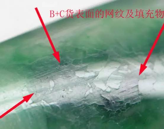 假玉镯戴上对身体不好用啥消毒,假玉镯戴时间长了会是什么样的