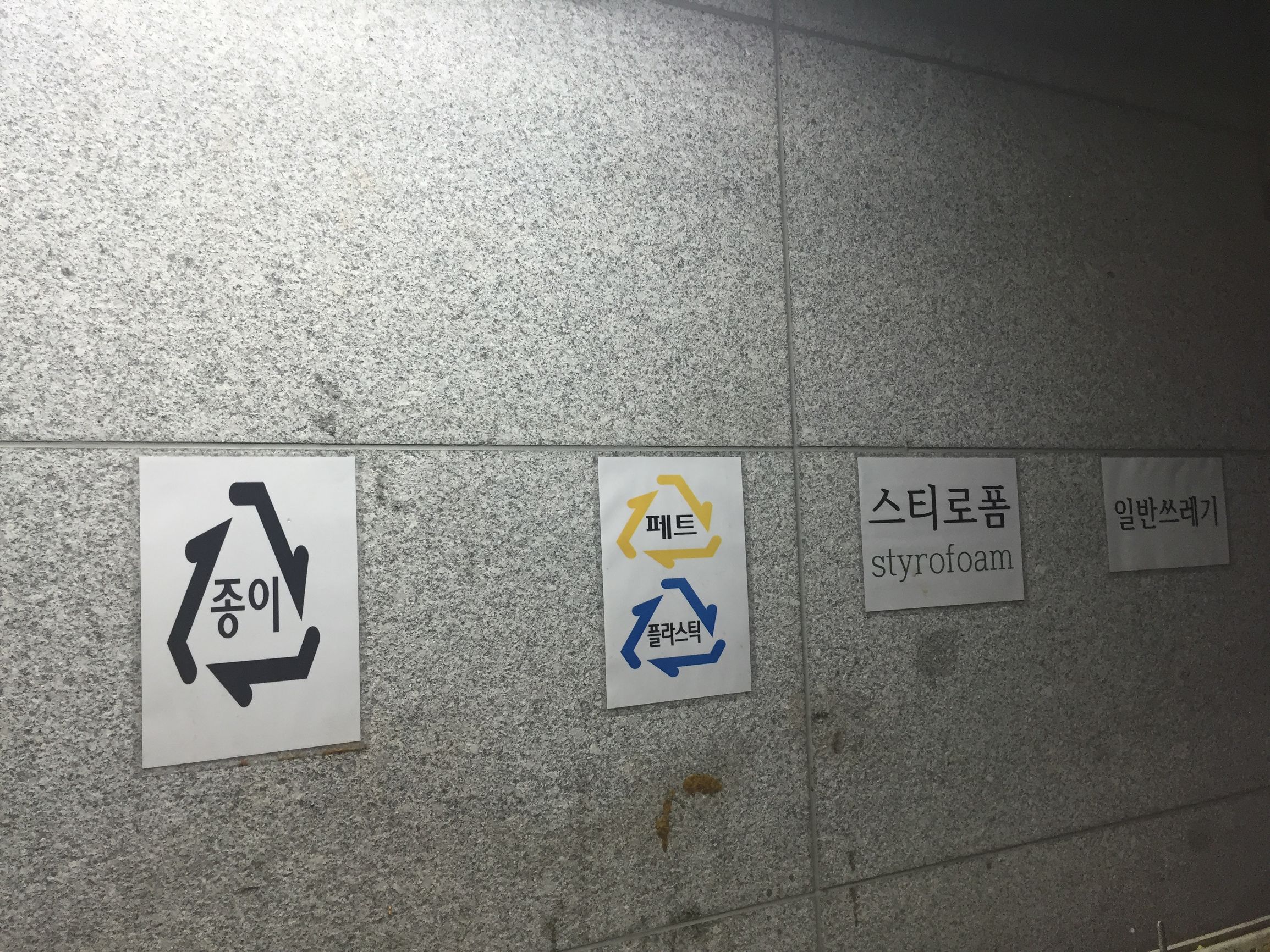 千万不要乱扔垃圾！一个韩国留学生的哭诉