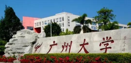 盘点广东高校,广东高校比较难考的十所大学