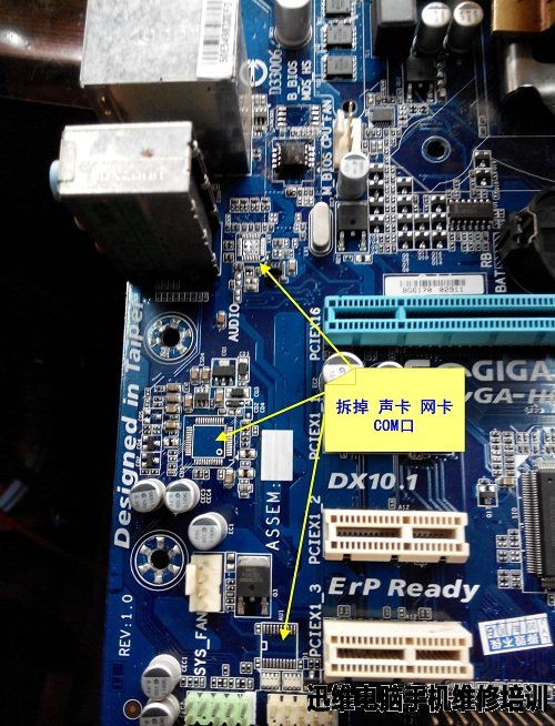 技嘉主板调了bios后不停断电重启,技嘉h81m-s1主板反复重启