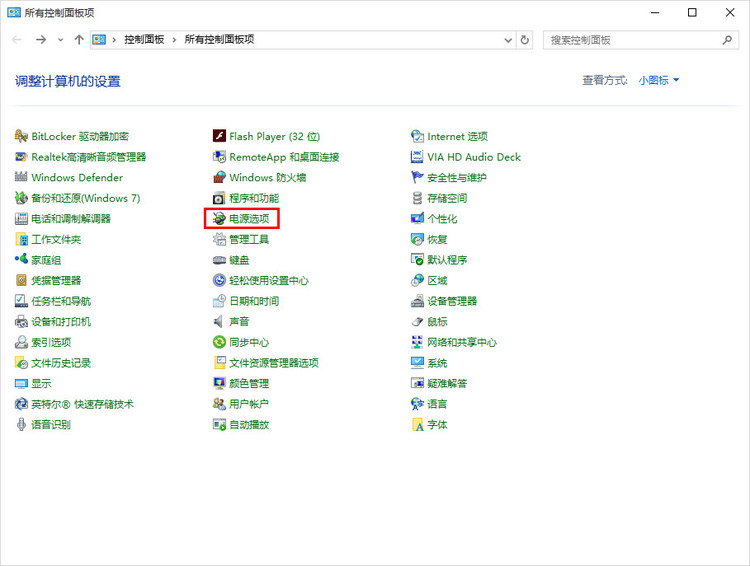 不用u盘重装系统win8.1教程,不用u盘新装系统win10纯净版教程