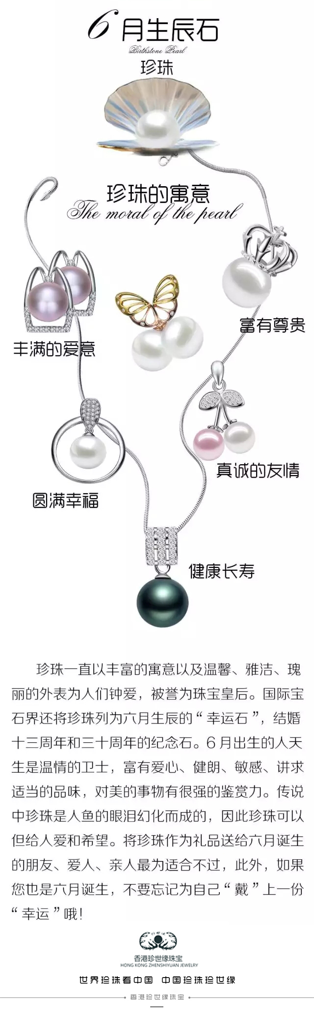 珍珠项链哪里买比较正品,珍珠项链品牌女款