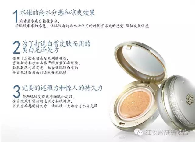 韩国whoo后黄金气垫粉底液,whoo化妆品套装官方旗舰店直播