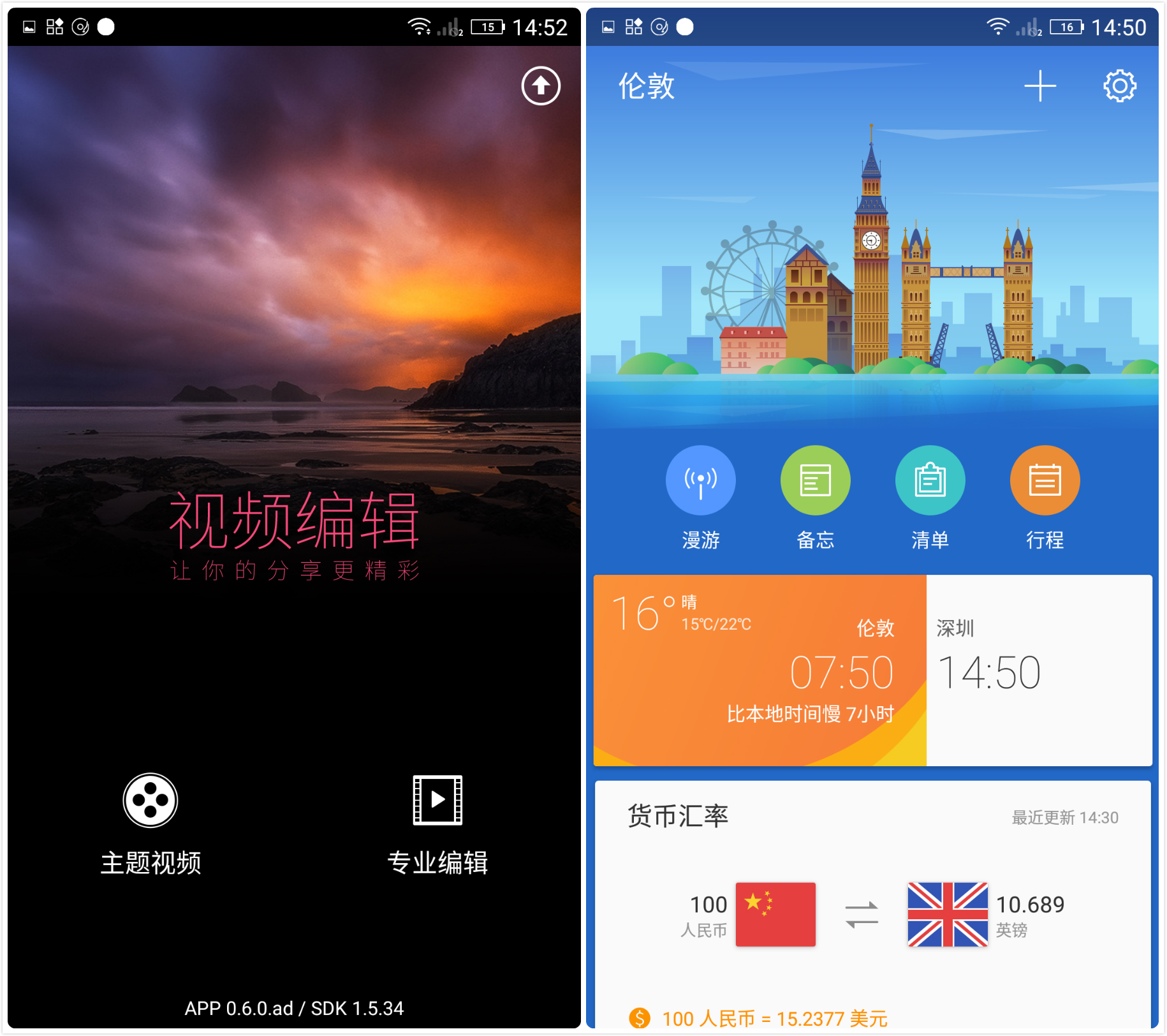 金立s6pro价格,金立s6pro全网通价格