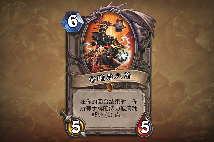 炉石传说全明星足球队,2022炉石传说世界锦标赛