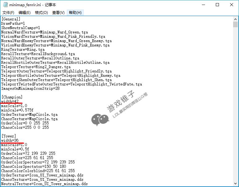 lol小地图缩小怎么设置,lol地图设置教程