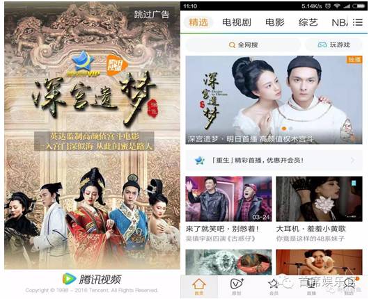 《深宫遗梦》*放播**量破亿！网大发行还有哪些招？