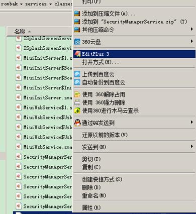 miui删除系统应用,miui系统应用卸载