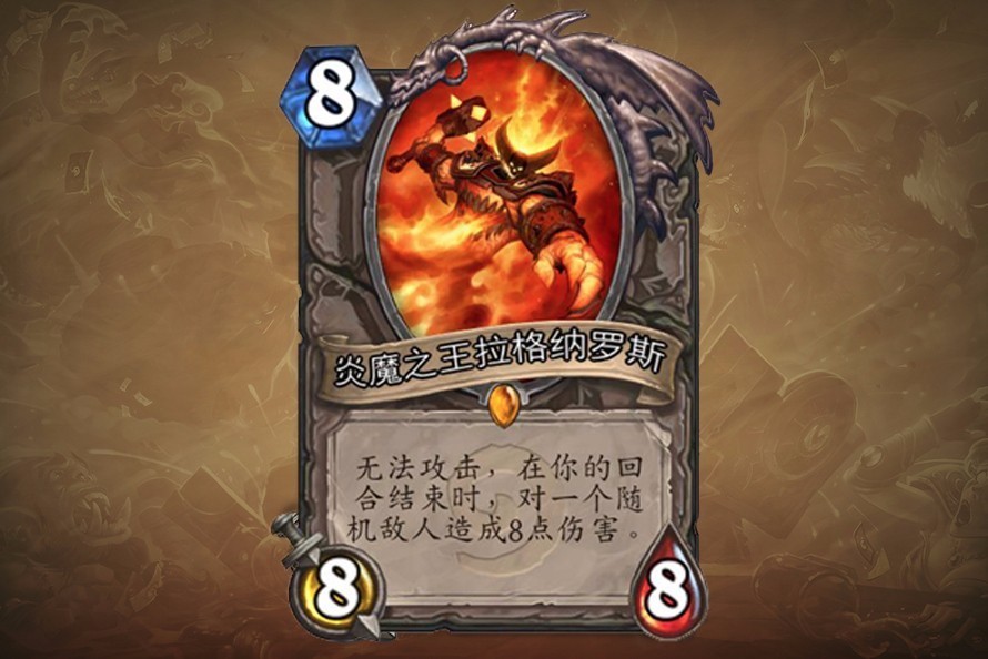 炉石传说全明星足球队,2022炉石传说世界锦标赛