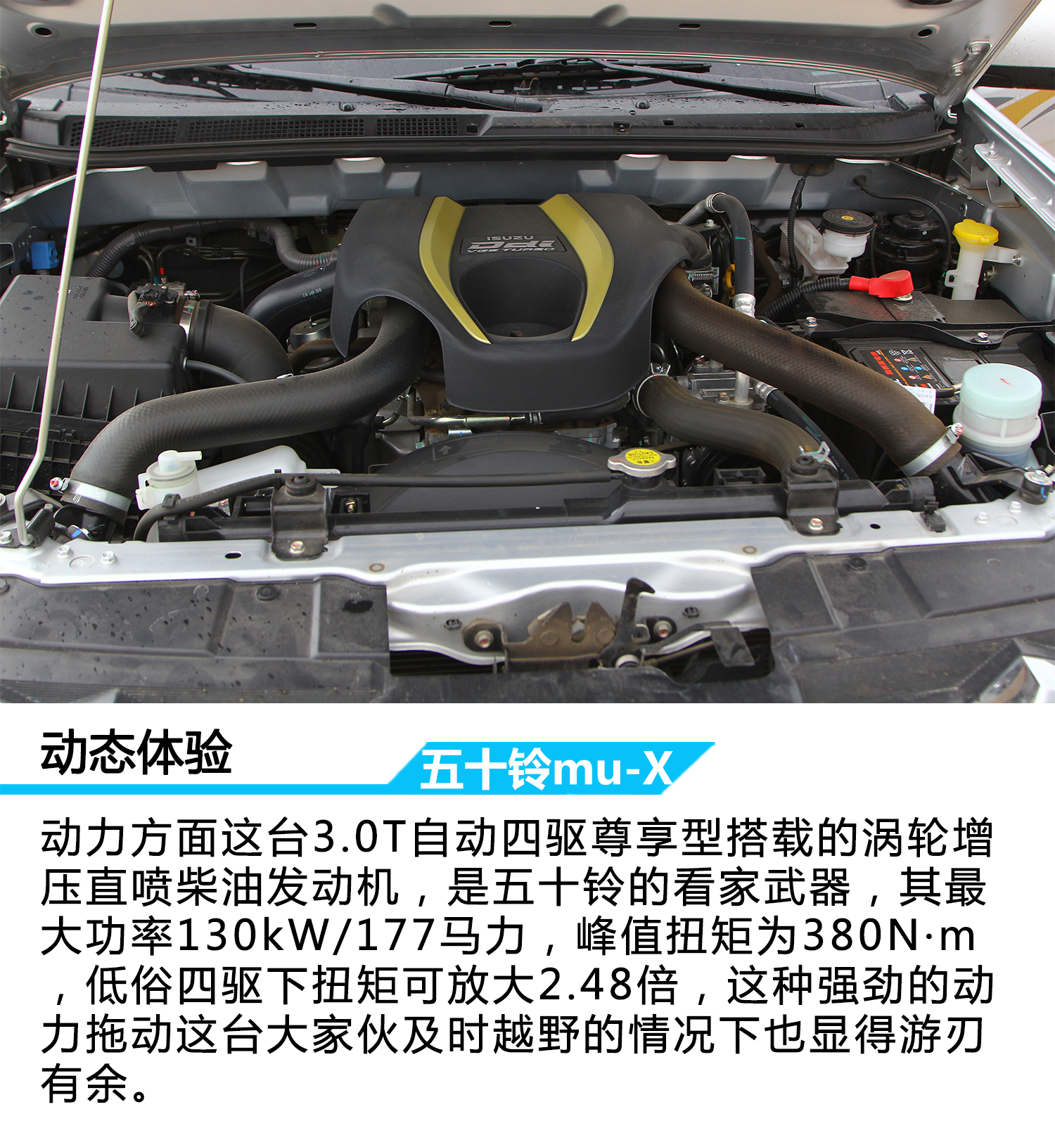 2017五十铃皮卡mux试驾,18款江西五十铃mux