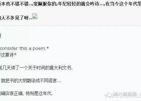 以撕女人开黄腔为乐的王思聪,怎么还有那么多人争着喊老公!