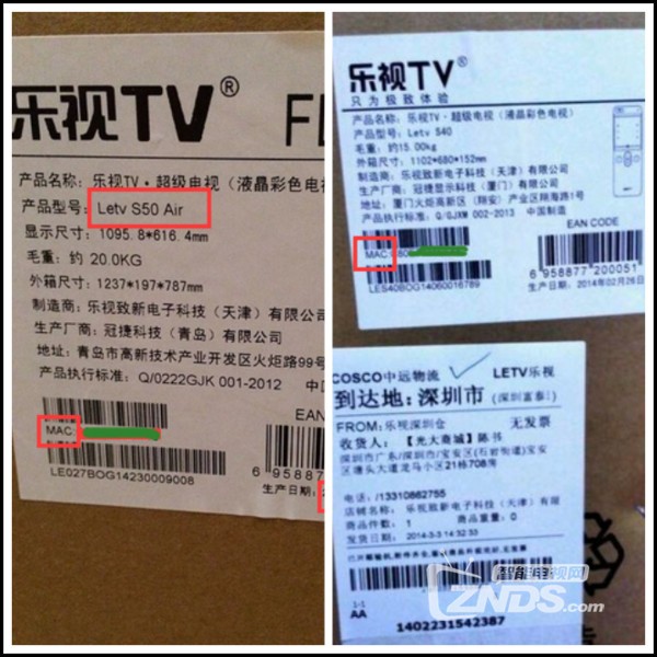 电视盒子mac码什么意思,电视盒子mac地址不可用怎么回事