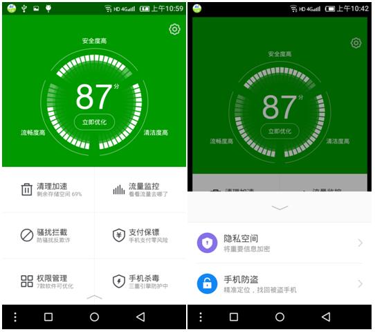 中国移动a1s对比,移动高清语音视频通话20元